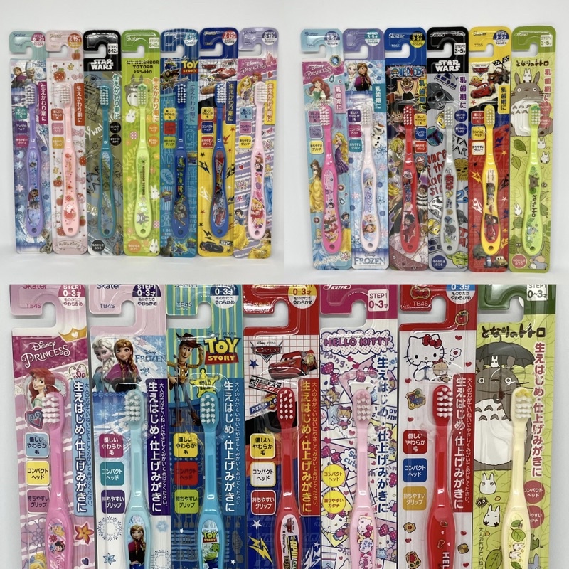 แปรงสีฟัน สำหรับเด็ก Skater