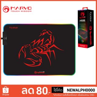 แผ่นรองเม้าส์มีไฟ Gaming Mouse Pad Marvo MG08