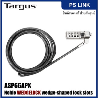 Targus DEFCON Trapezoid Resettable Combo Cable Lock สายล็อค เคเบิลล็อค (ASP66APX)