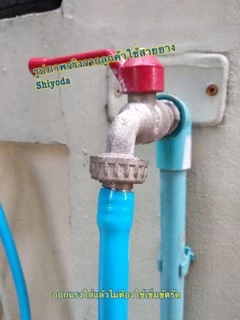 Shiyoda สายยางรดน้ำ 1/2" (4 หุน) 10เมตร สีฟ้า หนานิ่ม คุณภาพดี ทนแดด 3 ปี ไม่แข็งกรอบ ใช้รดน้ำสวน[BR012-1-10]