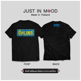 เสื้อยืดสีขาว14 เสื้อยืดลาย OHLINS สุดคูล... Made in Thailand คุณภาพเยี่ยมS-4XL