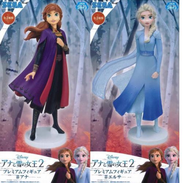 SEGA - Disney Frozen2 - Anna & Elsa & Olaf (แยกขาย)