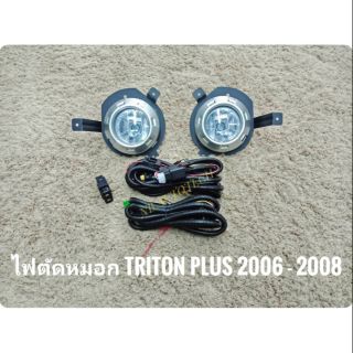 ไฟตัดหมอกไตรตัน​ สปอร์ตไลท์​ triton 2006​ 2007​ 2008​ foglamp​ triton plus sportlight  MITSUBISHI TRITON PLUS ทรงห้าง