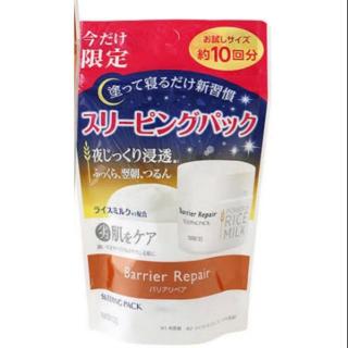 Mandom Barrier Repair sleeping pack 15g.(for avg.10times use)