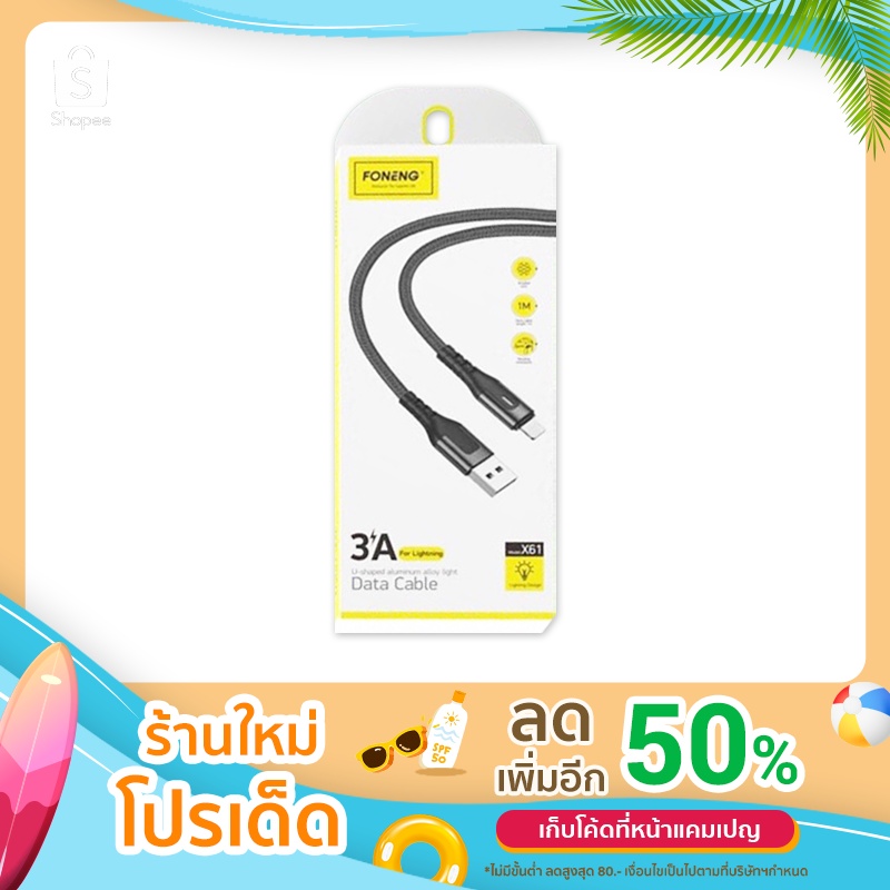 สายชาร์จ USB แยกหัวชาร์จ เฉพาะระบบ android 3 กรัม มี 2 สี ยาว100 cm