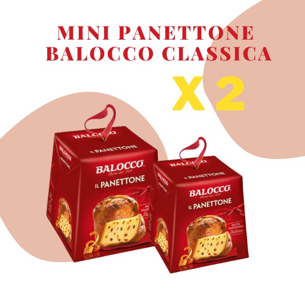 x 2 สุดคุ้ม! ขนมปัง มินิ ปาเนตโตเน่ คลาสสิค Mini Panettone Balocco Classica 100 Gr