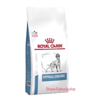 Royal Canin Hypoallergenic 7 kg. หมดอายุ 09/2024 อาหารสุนัขโรคแพ้อาหาร รอยัลคานิน