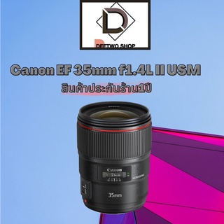 Canon EF 35mm f1.4L II USM สินค้าประกันร้าน1ปี