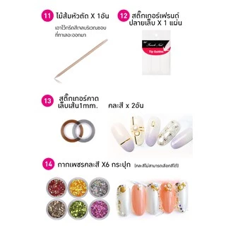 พร้อมส่ง⚡ชุดทําเล็บเจล เครื่องอบ SUN LED 48w. 110w. สีเจล20สี ตะไบเล็บ น้ำยาล้างเล็บ เซ็ททำเล็บ