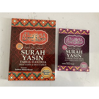 Surah Yasin Tahlil Dan Doa Berserta Bacaan Rumi