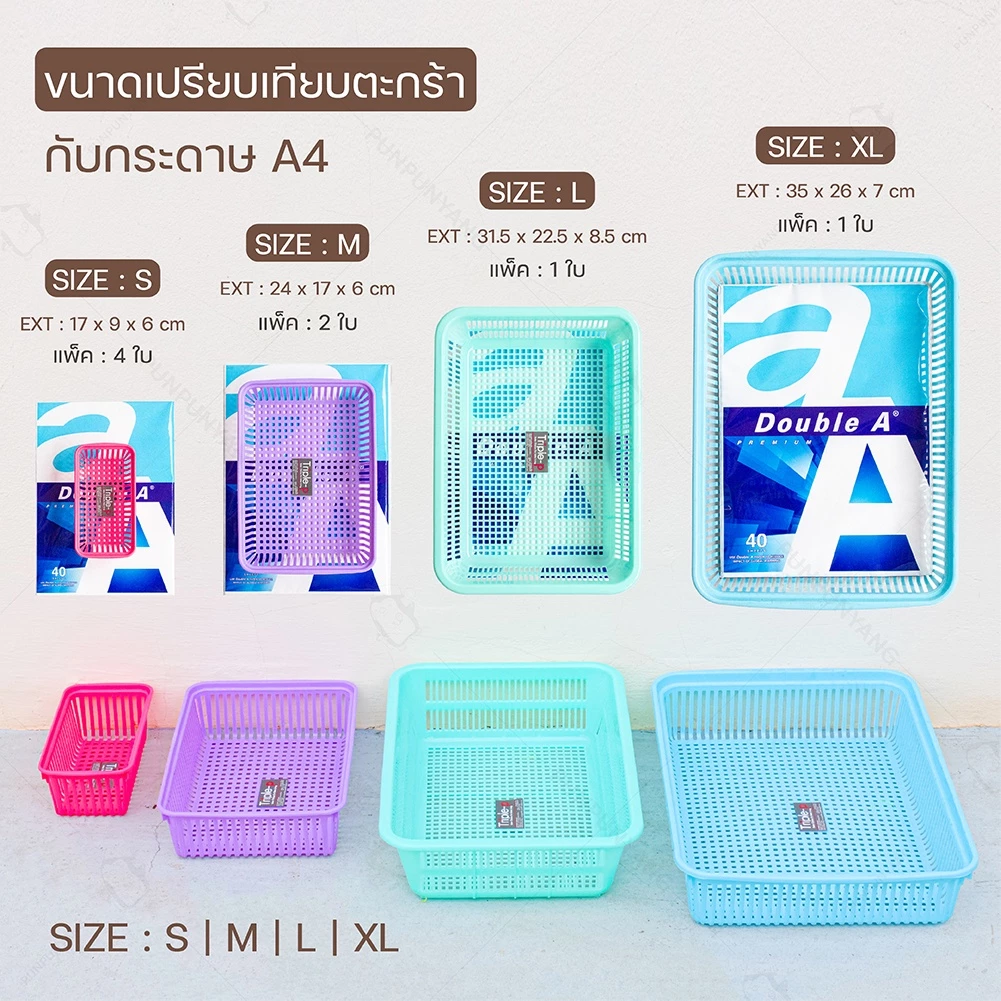 ตะกร้าพลาสติก ตะกร้าใส่ของ ตะกร้าใบเล็ก (มีหลายไซส์ หลายสี) สีหวานน่ารัก ใช้จัดเก็บของให้เป็นระเบียบ แบรนด์ TRIPLE-P thumbnail 3