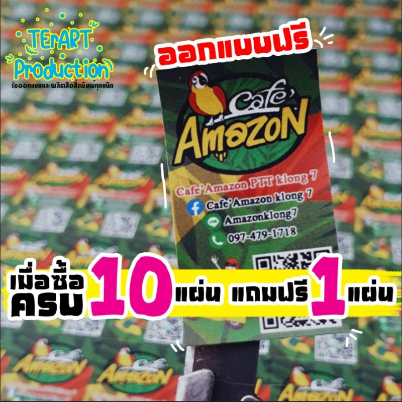 สติกเกอร์PP ขนาดA3+ 🥫ฉลากสินค้า กันน้ำ🥤 แช่น้ำได้ ออกแบบฟรี!!✨️