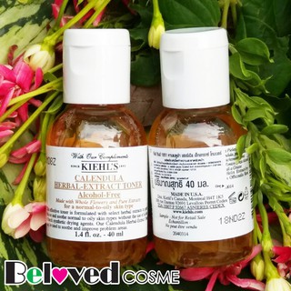 ฉลากไทย✔Kiehls Calendula Herbal- Extract Toner Alcohol Free  40 ml - 250 mL (1ชิ้น)