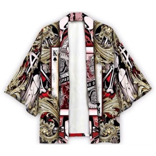 เสื้อคลุม kimono