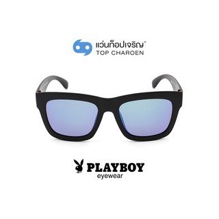 PLAYBOY แว่นกันแดดทรงเหลี่ยม PB-8025-C3 size 57 By ท็อปเจริญ