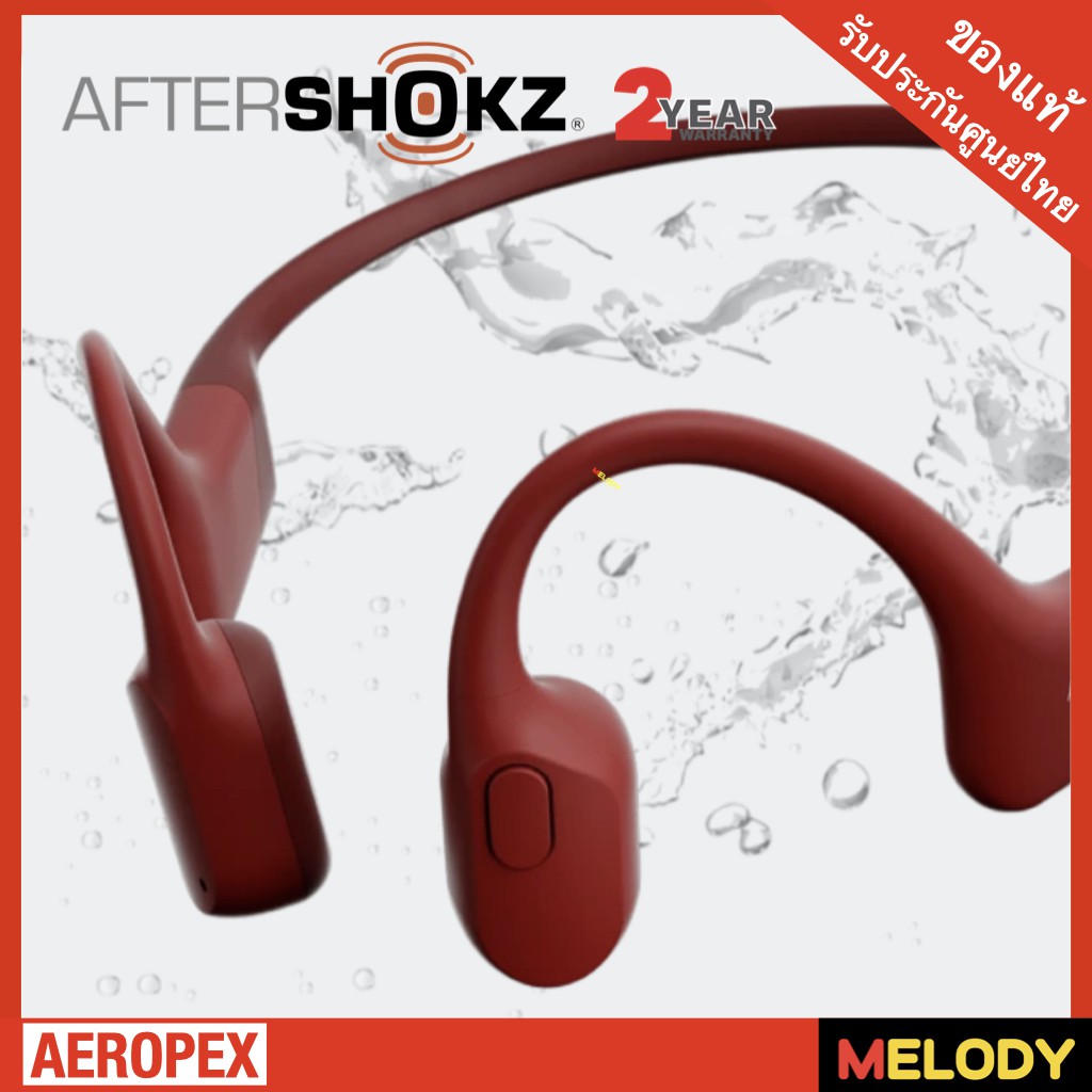 aftershokz aeropex ip67