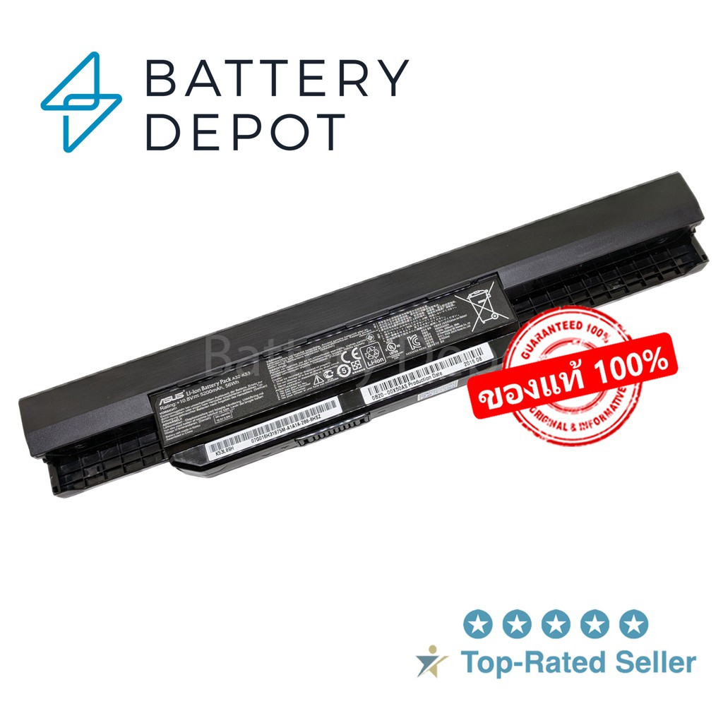 Asus แบตเตอรี่ ของแท้ รุ่น A32-K53 (สำหรับ Asus K43, K43TA K53, X43, X44, X53, A43s, A53, A53s Serie