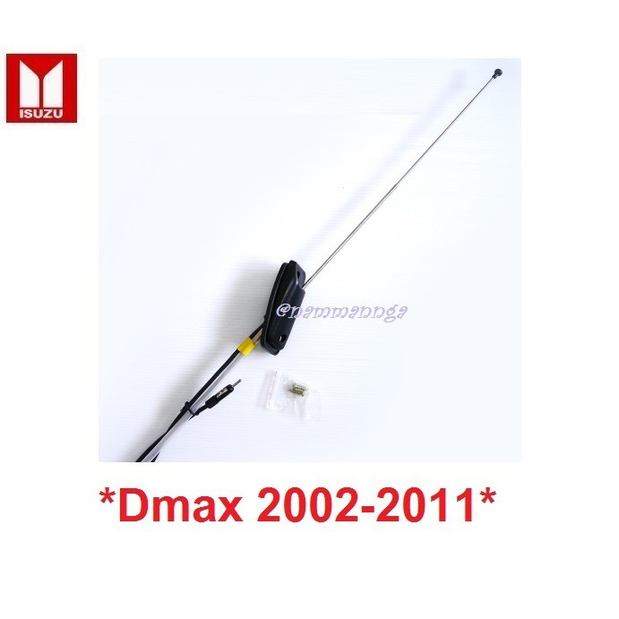 1ชุด เสาวิทยุ ISUZU D-MAX DMAX 2003 - 2011 อีซูซุ ดีแม็กซ์ เสาอากาศ เสารับสัญญาณ FM AM เสาอากาศรถยนต์ อะไหล่รถยนต์ ดีแมค