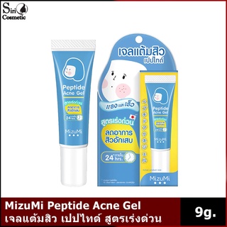 MizuMi Peptide Acne Gel มิซึมิ เปปไทด์ แอคเน่ เจล 9g.