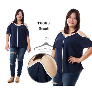 T6088 เสื้อคนอ้วน : รอบอก 46, 50 นิ้ว เสื้อสายเดี่ยวดีไซด์เว้าไหล่เก๋ สีกรมท่า #เสื้อผ้าคนอ้วน   #เสื้อผ้าไซส์ใหญ่