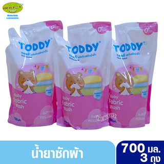 Toddy ทอดดี้ น้ำยาซักผ้าเด็กทอดดี้ซอฟแคร์700มล. x 3 ถุง