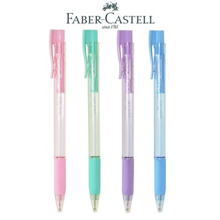 FABER-CASTELL ปากกา GRIP X5 PASTEL (จำนวน 1 ด้าม)