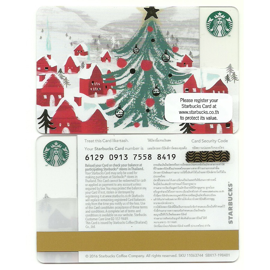 บัตรเปล่า 2016 Starbucks Thailand Card Christmas Tree and Red Houses