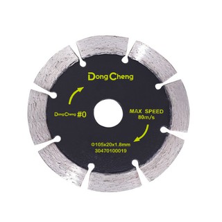 Dongcheng(DCดีจริง) 30170100019 ใบเพชร Diamond Saw Blade(150MM Tuck Point) (MODERTOOLS OFFICIAL)