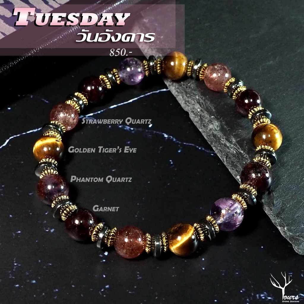 กำไลหิน ประจำวันเกิด " วันอังคาร " หินธรรมชาติแท้ 100%  ขนาด 8-9 มิล Birthstone หินนำโชค หินมงคล หิน