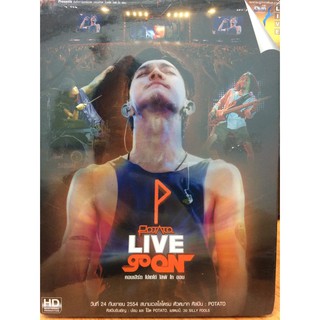 DVDConcert POTATO Live Go On(GMMDVDCONC79350-POTATOLiveGoOn) แสตมป์SILLY FOOLS