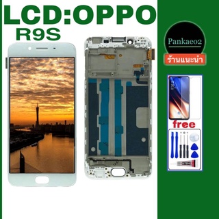 จอ โทรศัพท์LCD OPPO R9S👉🏻 แถม ฟิล์มกระจก+ชุดไขควง+กาวติดจอ