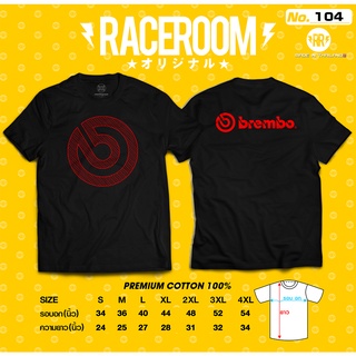 เสื้อยืดคอกลมลายBREMBO-104