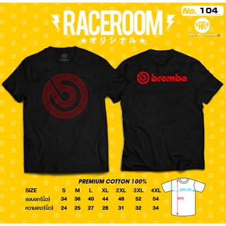 เสื้อยืดผ้าฝ้ายพิมพ์ลายขายดี เสื้อยืดคอกลมลายBREMBO-104