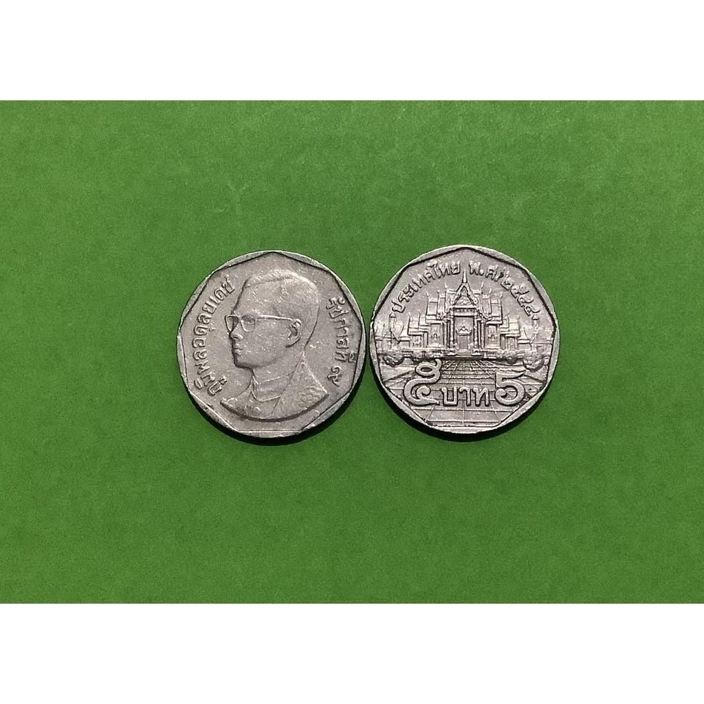 เหรียญ 5 บาท 2544 ผลิตกี่เหรียญ