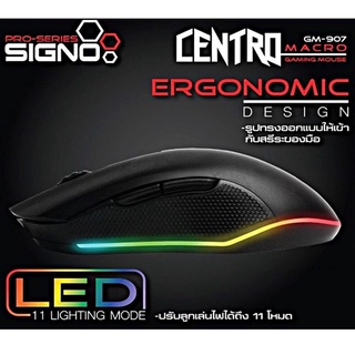 SIGNO เม้าส์ รุ่น GM-907 CENTRO 6 Keys Macro LED 11 Lighting Mode