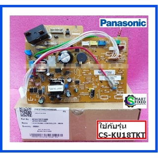 บอร์ดคอยเย็นอะไหล่แอร์พานาโซนิค/MAIN/Panasonic/ACXA73C21680/อะไหล่แท้จากโรงงาน