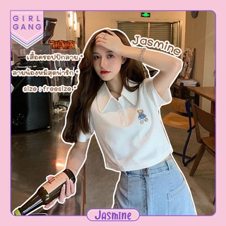 jasmine💎 เสื้อครอปแขนสั้นคอปกมีกระดูมหน้าน่ารัก เนื้อผ้าดีมากค่า🌼 (88053)