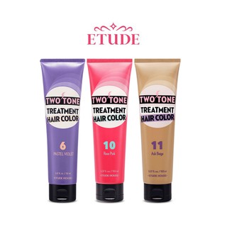 [ETUDE HOUSE] Two Tone Treatment Hair 150ml   ทรีทเม้นท์บํารุงเส้นผม ทูโทน สินค้าเกาหลีแท้ๆส่งตรงจากเกาหลี