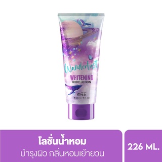 ผิวนุ่มลื่น + กลิ่นเพิ่มเสน่ห์ Malissa Kiss Whitening Perfume Body Lotion 226g. ชวนเคลิ้ม