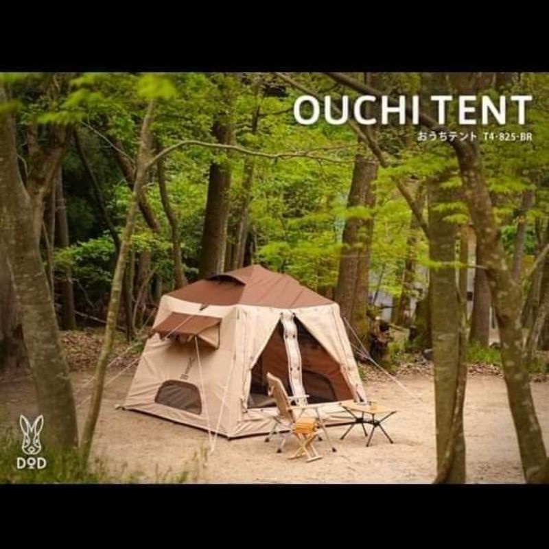 DoD T4-825TN OUCHI TENT เต๊นท์ขนาด 4 คน