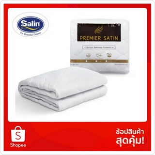 Premier Satin ผ้ารองที่นอนกันเปื้อนกันน้ำ