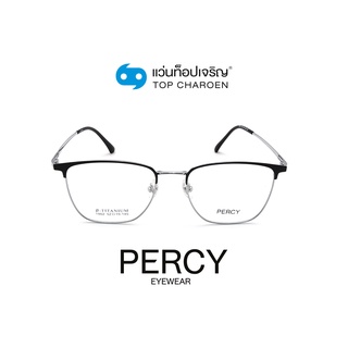 PERCY แว่นสายตาทรงเหลี่ยม 1902-C2 size 52 By ท็อปเจริญ