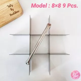 พิมพ์แบ่งช่องขนม ขนาด 8×8 มี 9 12 16 ช่อง ช่องแบ่งบราวนี่ ที่ตัดบราวนี่