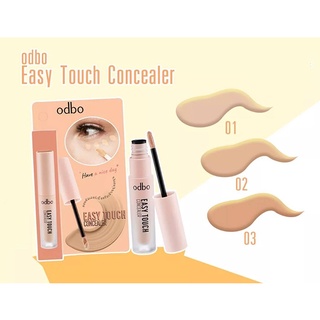 OD424 ODBO EASY TOUCH CONCEALER โอดีบีโอ อีซี่ ทัช คอนซิลเลอร์