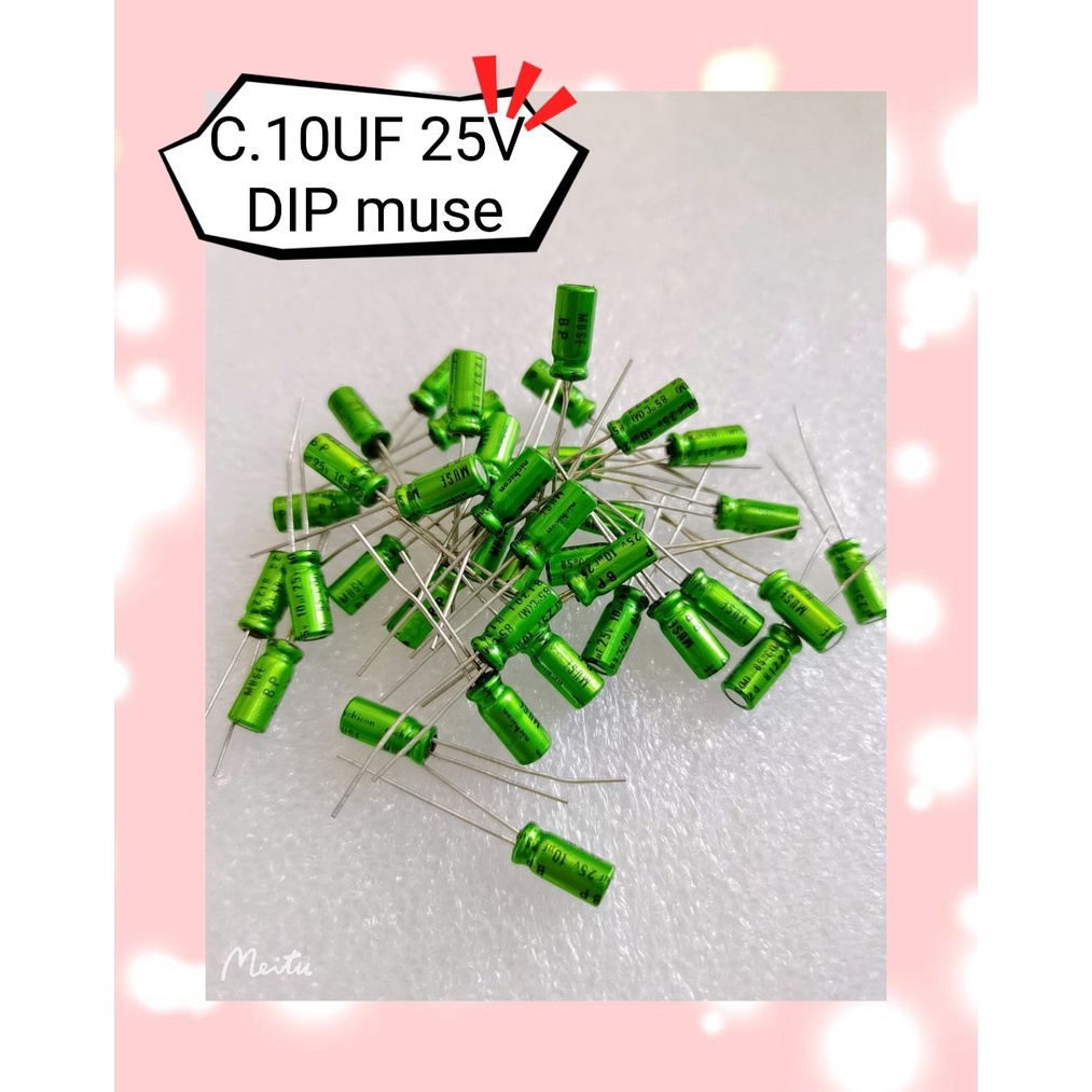 C.10UF 25V DIP muse绿色 5ชิ้น/1ชุด