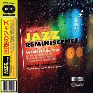 Jazz Reminiscence / รวมศิลปิน