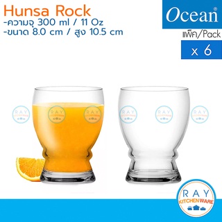 Ocean แก้วน้ำ 300 ml (6ใบ) Hansa Rock B07711 โอเชียน