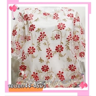 💕เสื้อผ้าแก้ว💕อก44-46#เสื้อออกงาน#เสื้อสาวอวบ#เสื้อใส่เที่ยว#เสื้อผ้าแฟชั่น#เสื้อผ้าผู้หญิง#เสื้อ