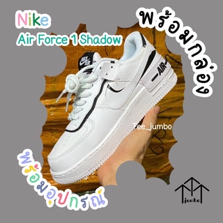 Nike Air Force 1 Shadow Running Shoes 🌵⚠️ สินค้าพร้อมกล่อง