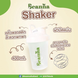 Beanna Shaker แก้วเชคโปรตีน 400ml.